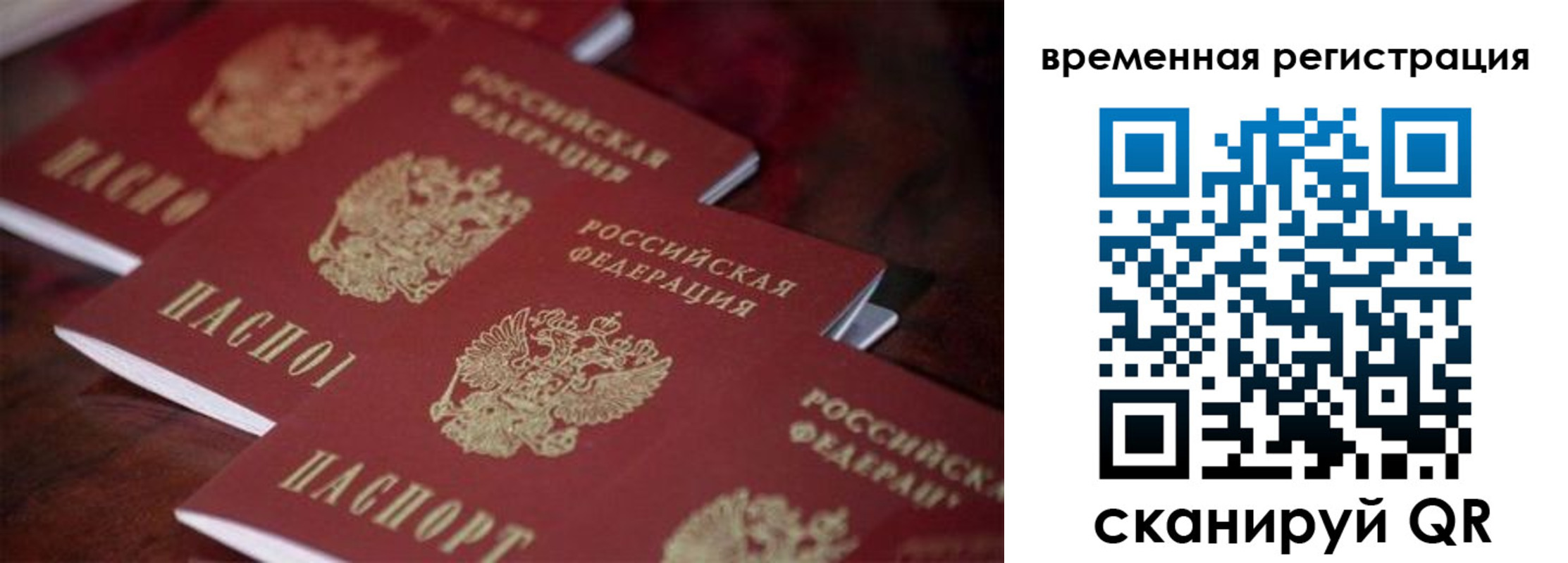 временная регистрация адрес в Кунгуре