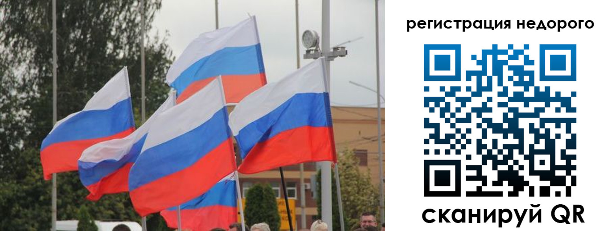 временная регистрация адрес в Кунгуре