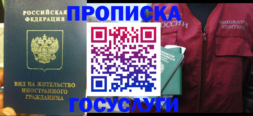 регистрация для школы в Кунгуре