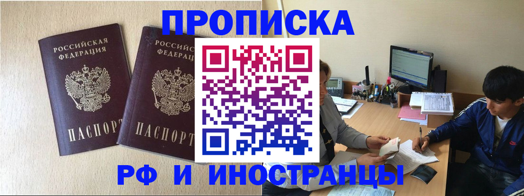 регистрация в Кунгуре